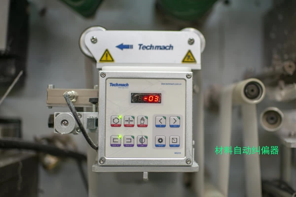 Online material automatic correction device